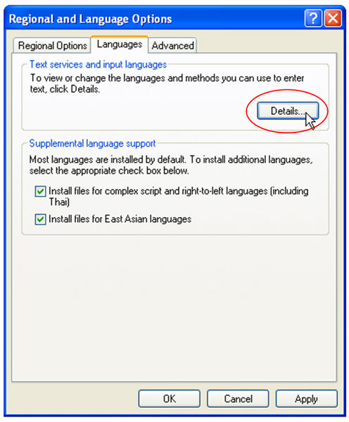 File:IME-help4.jpg