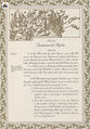 Thumbnail for version as of 10:15, 27 January 2021