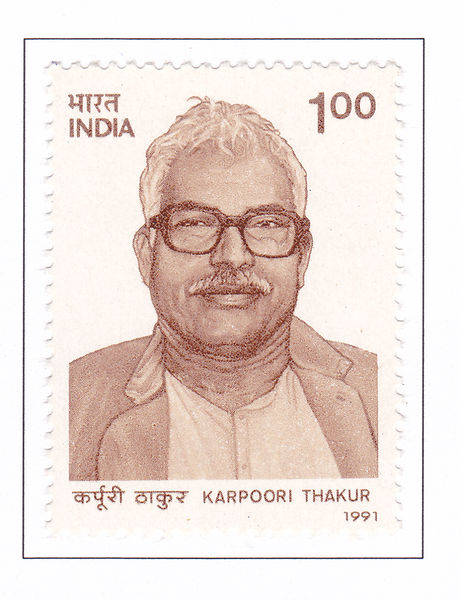 File:Karpoori-Thakur-Stamp.jpg