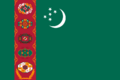 Thumbnail for version as of 10:45, 14 July 2012