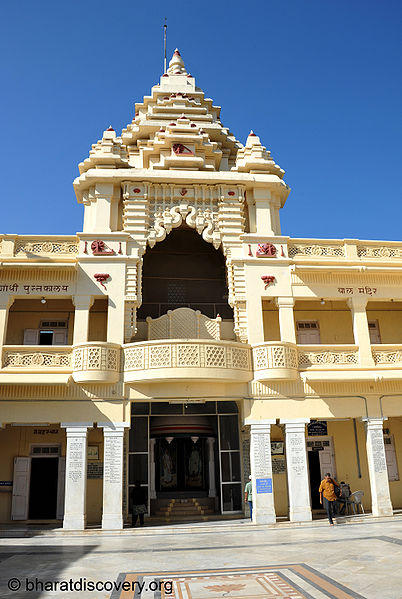 File:Porbandar-Gujarat-1.jpg