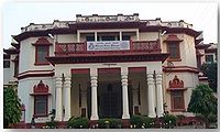 भारत कला भवन, वाराणसी