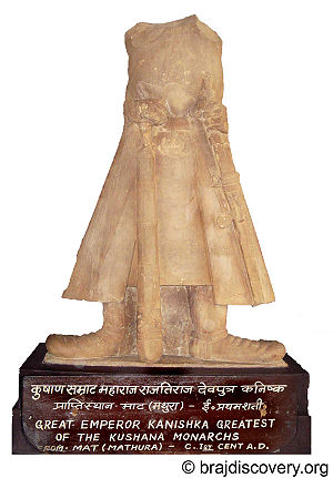 कनिष्क