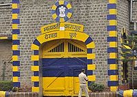 यरवदा केन्द्रीय कारागार
