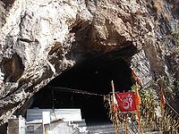 शिवखोड़ी गुफ़ा
