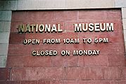 राष्ट्रीय संग्रहालय, दिल्ली National Museum, Delhi