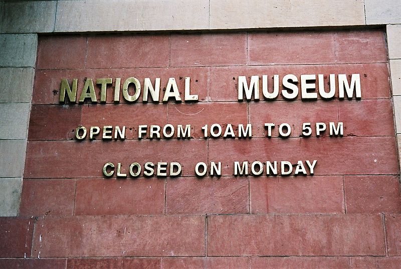 File:National-Museum.jpg