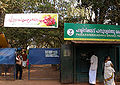 Thumbnail for version as of 09:04, 3 July 2012