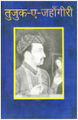 Thumbnail for version as of 12:20, 14 November 2017