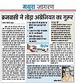 10:46, 3 जून 2015 के संस्करण का थंबनेल संस्करण