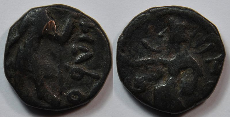 File:Kanishka-Coin-4.jpg