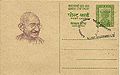 Thumbnail for version as of 08:19, 24 December 2013