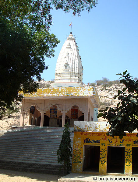 File:Ram-Hanuman-Temple-Kamyavan-Kama-1.jpg