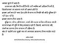 11:21, 21 जनवरी 2014 के संस्करण का थंबनेल संस्करण