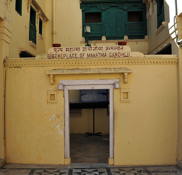 File:Porbandar-Gujarat-23.jpg