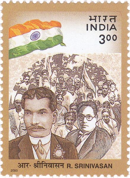 चित्र:R-Srinivasan-Stamp.jpg