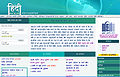 Thumbnail for version as of 11:26, 17 January 2011