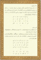 Thumbnail for version as of 07:59, 16 May 2013