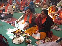 यज्ञ करते लोग