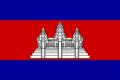 Cambodian-Flag.gif