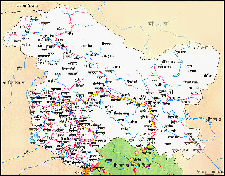 चित्र:Jammu-kashmir-map.jpg