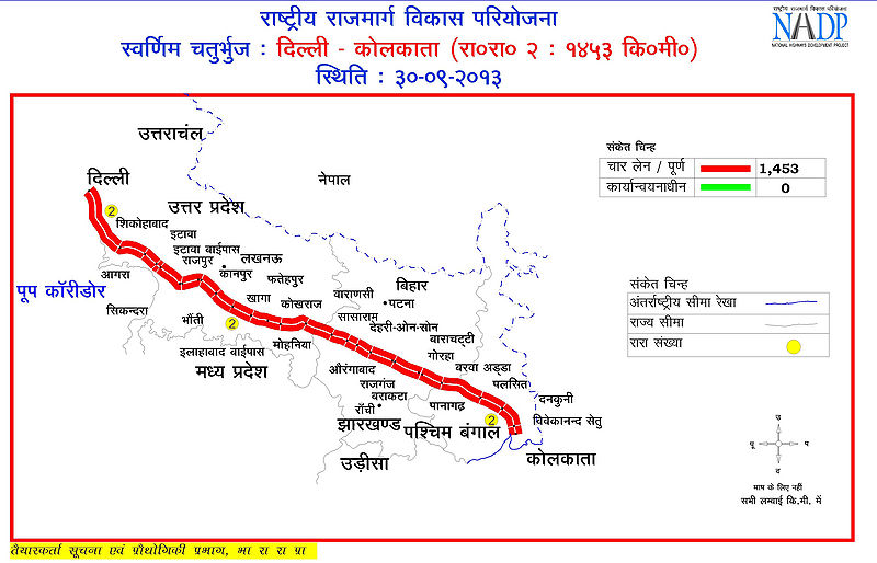 File:NH-2 Map.jpg